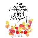 캘리수묵화 이미지