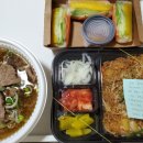 포트리스플러스 쌀국수 이미지