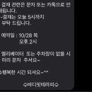 바디핏테라피 이미지