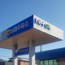 북천주유소 이미지