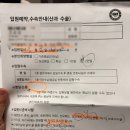 한마음약국 | 창원한마음병원 막달검사, 제왕절개 준비물, 출산가방 리스트, 2인실과 다인실 후기