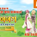 희망 목장 이미지