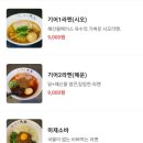 라멘광훈 이미지