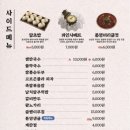 족발신선생대구두류점 이미지