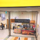 공차신도림테크노마트