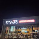 걸포로 | [일상]젖은낙엽파🍁와 함께 한 삼일절 연휴의 기록 / 우리 올해도 잘 붙어있자, 젖은낙엽처럼 딱!!☺️