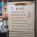 응급실국물떡볶이 부산수영점 | 부산 수영역 맛집 문삼이 쭈꾸미삼겹과 계란말이 가성비세트가 맛있는곳 메뉴 주차 아기의자