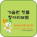 항아리민속촌 이미지