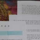 성심행정사사무소 이미지