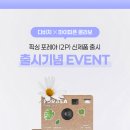 다비치안경콘택트 이미지