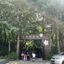 인천대공원(정문) | 인천대공원 개울숲 아이랑 다녀온 후기 +주차 꿀팁