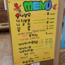 착한낙지랑산오징어 이미지