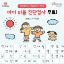 캠프아이 이미지