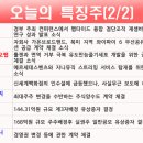 케이엘메드
