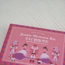 주니지 | 이유식 알레르기 알러지 간편 테스트 방법, 주니 맘마 키트 내돈내산 후기