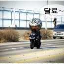 바이크맨