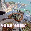 마음.탁