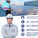 수지태양광발전소 이미지