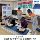 내방2리 마을회관 이미지