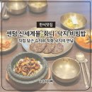 화니몰 네이버블로그