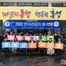 한국호텔방송사업단 네이버블로그