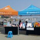 KTF통영 이미지