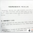 서봉에너지 이미지