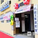 신암3동 경로당 이미지