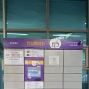 도곡2동주민센터 이미지