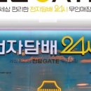 서현전자 이미지