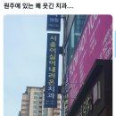 보배치과 이미지