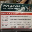 초필살돼지구이광안