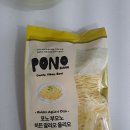 분자수타면 | 알리오올리오(포노 부오노 히든 알리오올리오) 밀키트 후기