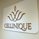 청담셀의원 이미지