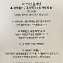 정관양우내안애경로당 | 부산신점타로 모란당 정관사주 운세 재방문후기