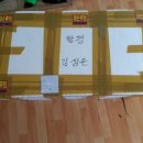 수조경로당 네이버블로그