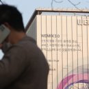 선광테크 이미지