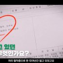 3H스마트과학 | 3H 스마트지압침대 실제 고객후기4편