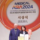 아시아메디칼 이미지