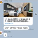 반성제일약국 | [운남성 여행] 리장여행 1일차 - 리장 여행이라 쓰고 심천 여행이라고 읽는다