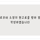 법무법인서상 - 남양주시 다산중앙로82번안길 152 | 법무법인서상