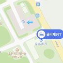 글리제977 이미지