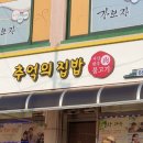 해미사우나(목욕탕) 이미지