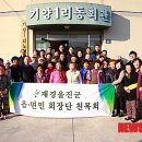 월송3리 경로당 이미지