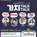 플리마코 협동조합 이미지