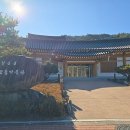 청송수석꽃돌박물관 이미지
