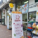배곧 탕후루 하마탕후루 배곧 2동점 한라비발디 후기