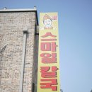 띠울하늘카페 | 3월, 미세먼지와 대전 여행
