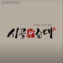 관저중로-3 네이버블로그