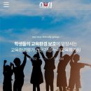[누리친환경그룹] 김해 진영OO아파트 신축공사 바닥충격음 및 층간소음 보고서 이미지